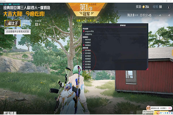 未来辅助网CF软件效果